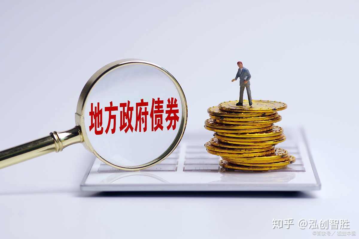 關(guān)于印發(fā)《地方政府專項(xiàng)債券項(xiàng)目資金績(jī)效管理辦法》的通知