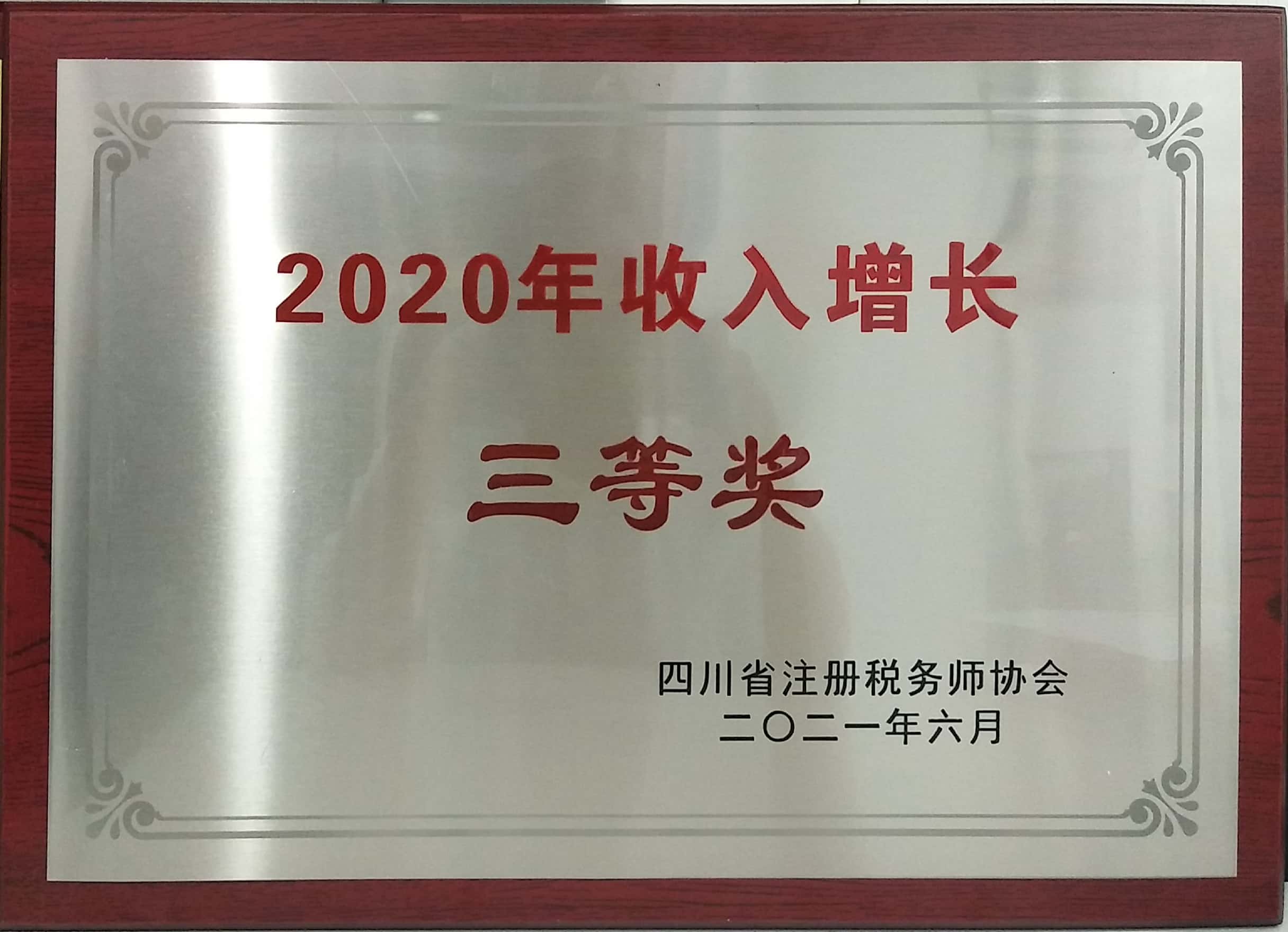 微信圖片_20210910155058.jpg