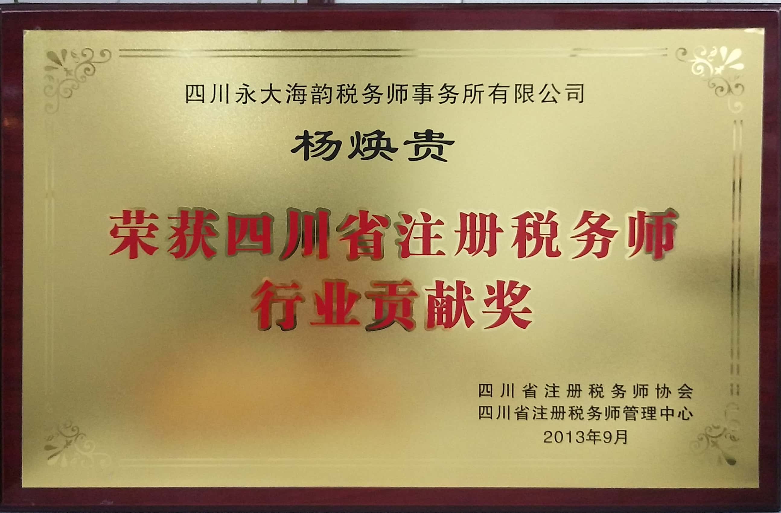 微信圖片_20210917104733.jpg