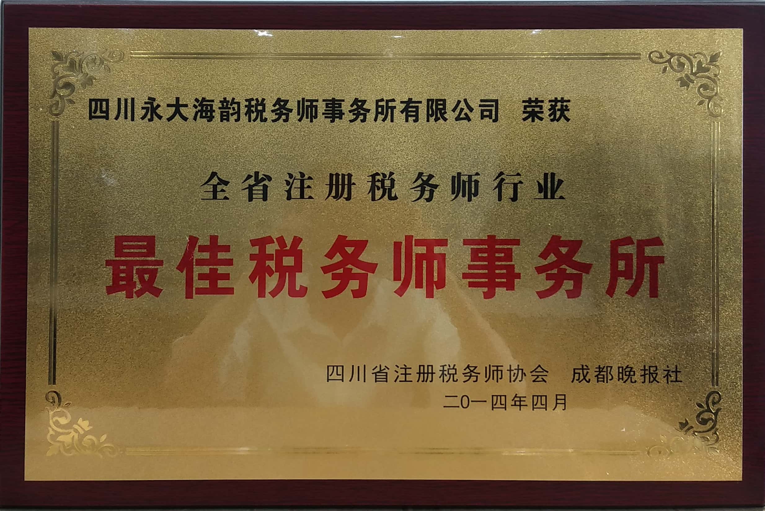 微信圖片_20210917105303.jpg