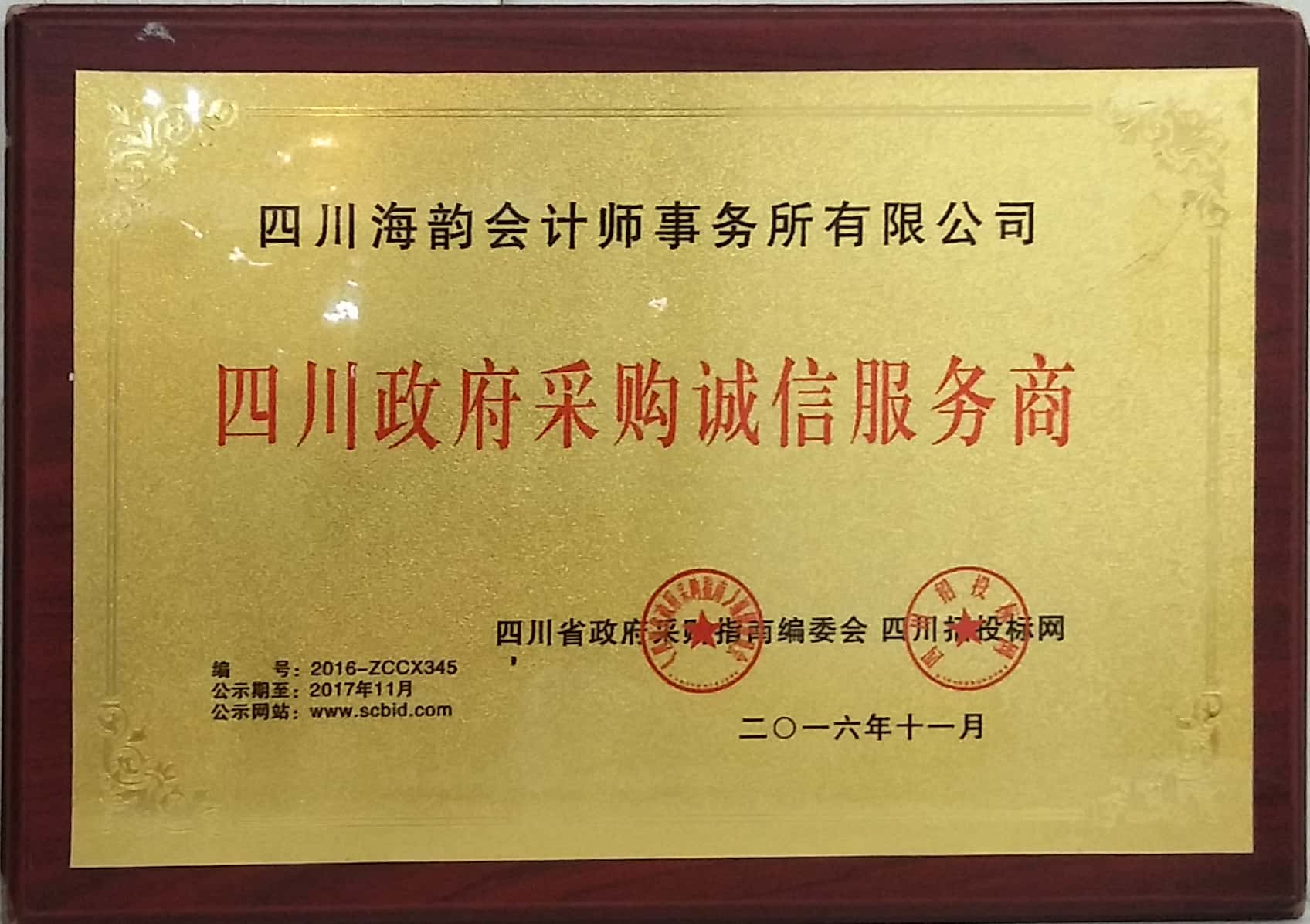 微信圖片_20210910155020.jpg