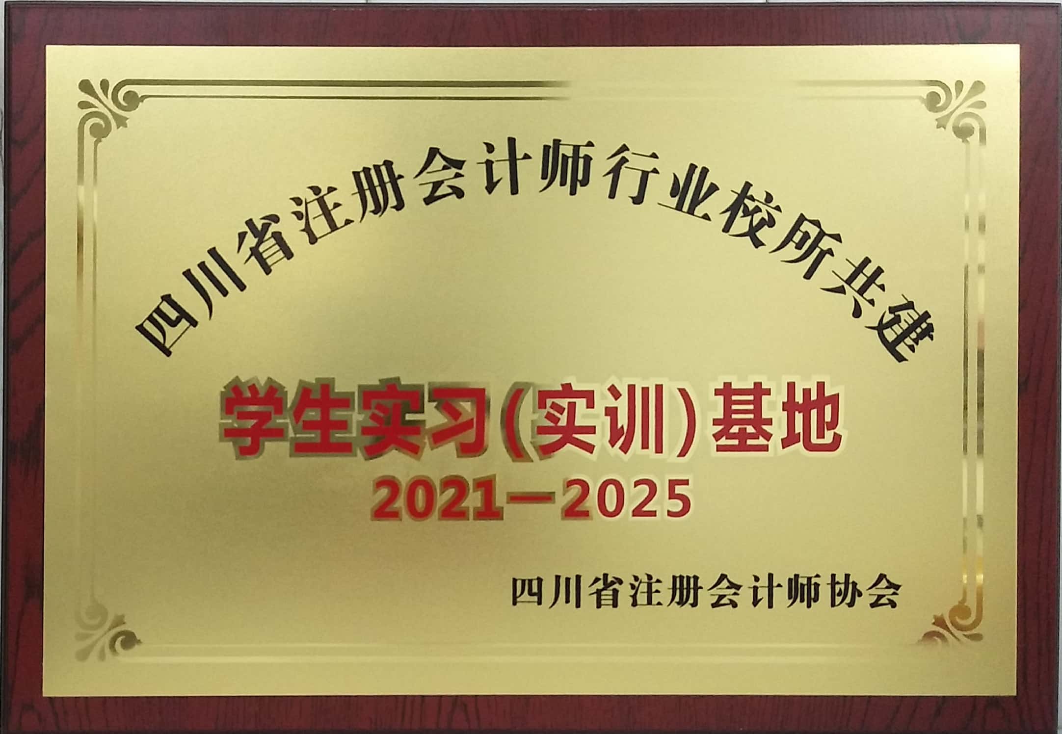 微信圖片_20210910155013.jpg