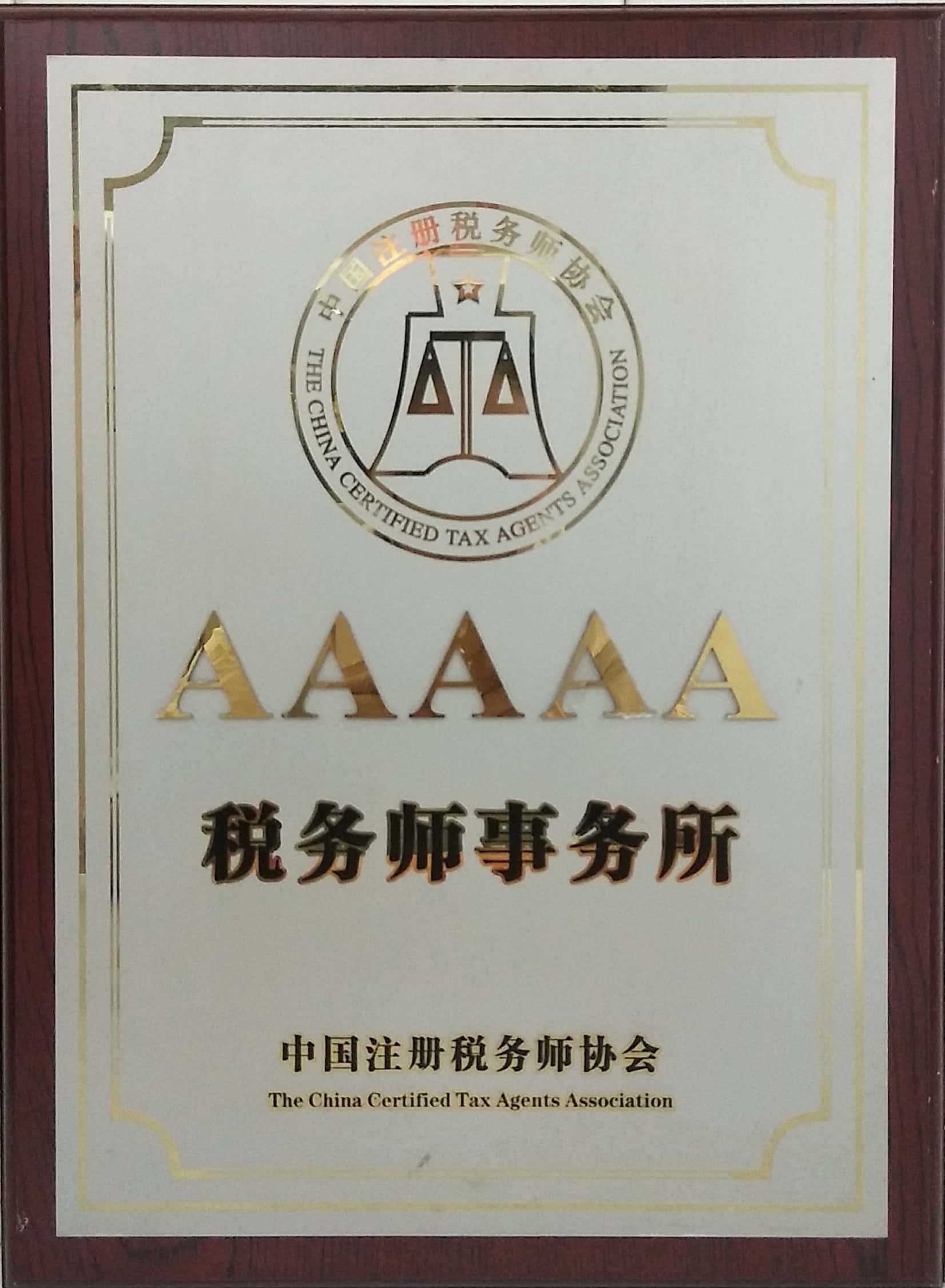 微信圖片_20210910155130.jpg