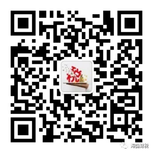 財(cái)政部 稅務(wù)總局 住房城鄉(xiāng)建設(shè)部關(guān)于促進(jìn)房地產(chǎn)市場(chǎng)平穩(wěn)健康發(fā)展有關(guān)稅收政策的公告