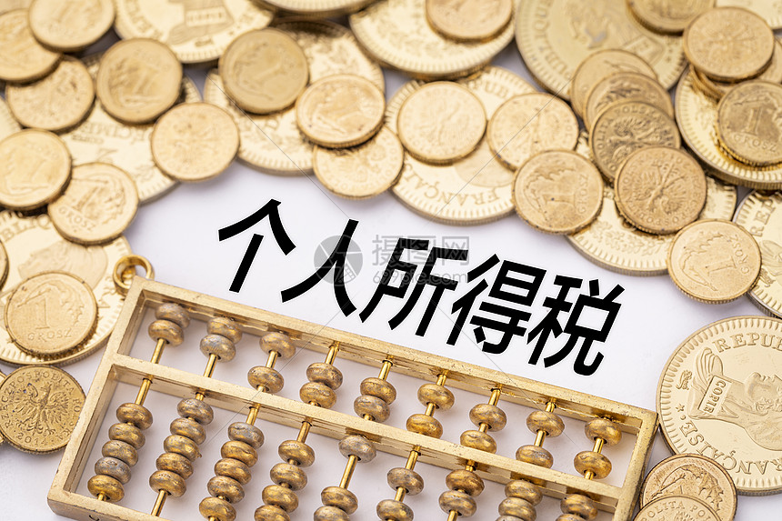 國(guó)家稅務(wù)總局 財(cái)政部 中國(guó)證監(jiān)會(huì)關(guān)于進(jìn)一步完善個(gè)人轉(zhuǎn)讓上市公司限售股所得個(gè)人所得稅有關(guān)征管服務(wù)事項(xiàng)的公告